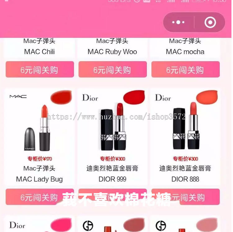 口红机源码口红机抖音口红机女神赢口红系统源码全开源可二次开发