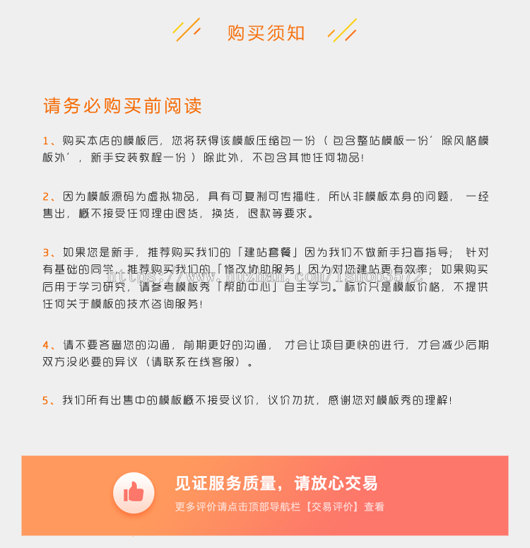 高端建站销售服务类响应式织梦素材资源下载自适应模板源码带后台