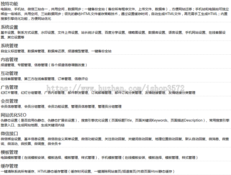 化工涂料类php网站源码集成电脑站手机站微站双语三合一完整系统