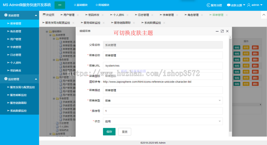 Dubbo ZooKeeper Redis 高性能微服务框架 Java代码源码项目程序