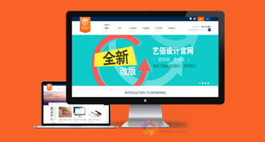 Constance 外贸购物商场WordPress汉化主题 企业建站 模板源码 