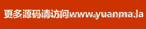 云全景制作源码|krpano仿720云全景网站源码