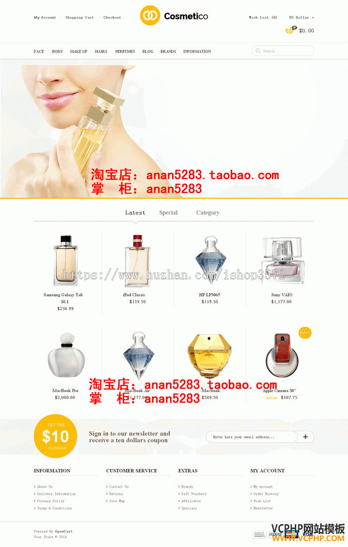 OpenCart香水时装婴幼儿电脑数码多功能商城模板外贸源码安装售后
