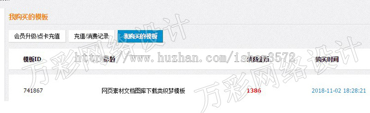 dede网页素材文档图库下载类织梦模板完整带后台带数据商业源码