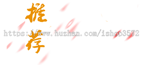 模板消息 微信小程序推送消息 JAVA微信模板消息源码 JAVA小程序