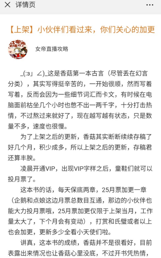 Thinkphp3.2免费安装小说分销小说网站商城系统平台公众号类似掌中云系统+600部小说 