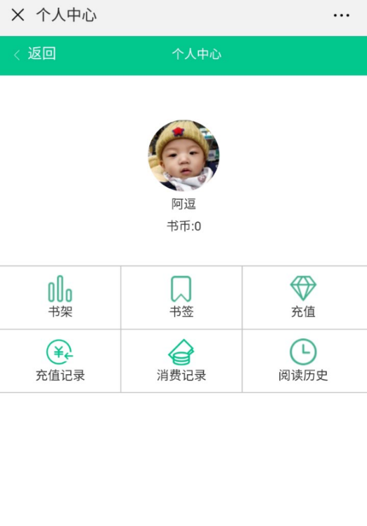 Thinkphp3.2免费安装小说分销小说网站商城系统平台公众号类似掌中云系统+600部小说 