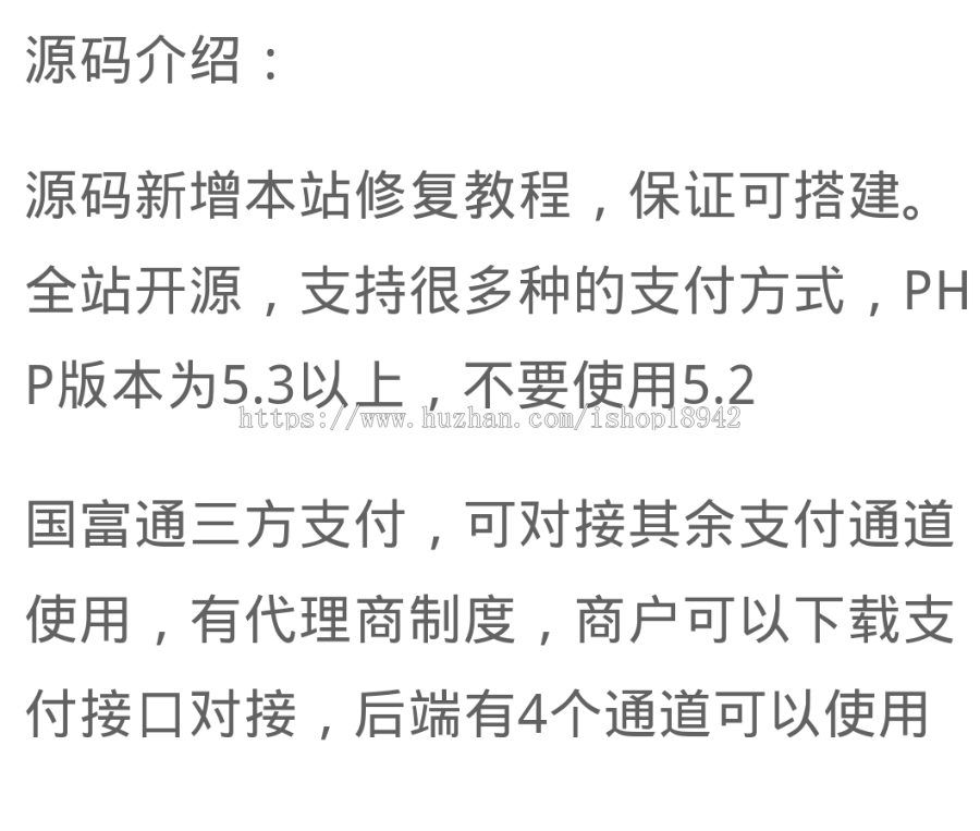 代理系统国富通三方支付源码网站+全套开源+可对接其他支付接口使用