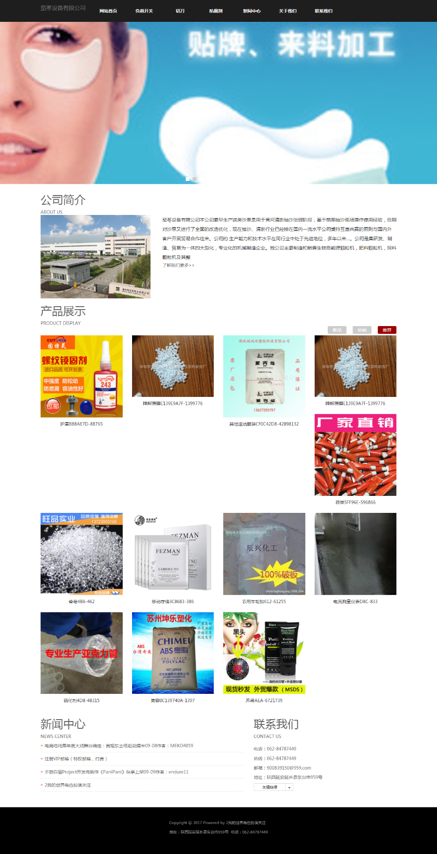 小霸王SEO站群新版蜘蛛池自带多套模板,免授权,无限制,使用多套模板带采集站群必备 