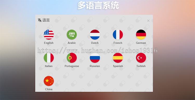 交友聊天PHP代码 社交网络网站源代码 聊天即时通源代码送APP源码