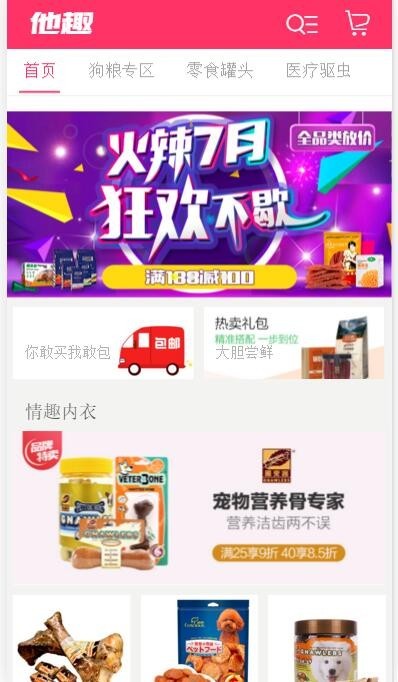 asp.net 网站源码 商城源码 B2C商城源码 手机端和微信 C2C