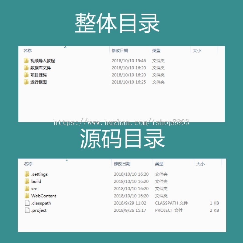 jsp ssh2 mysql实现的Java web企业CRM客户关系管理系统源码