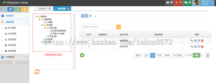 Java SSM 集代码生成器 后台框架源码 springmvc spring mybatis