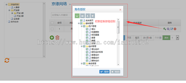Java SSM 集代码生成器 后台框架源码 springmvc spring mybatis