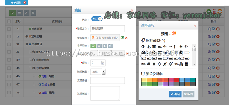 Java SSM 集代码生成器 后台框架源码 springmvc spring mybatis
