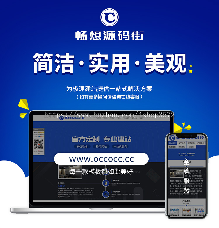 政府党建类网站php源码集成电脑站手机微站双语三合一系统公众号