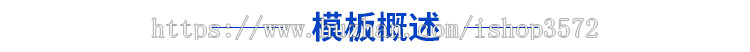 政府党建类网站php源码集成电脑站手机微站双语三合一系统公众号