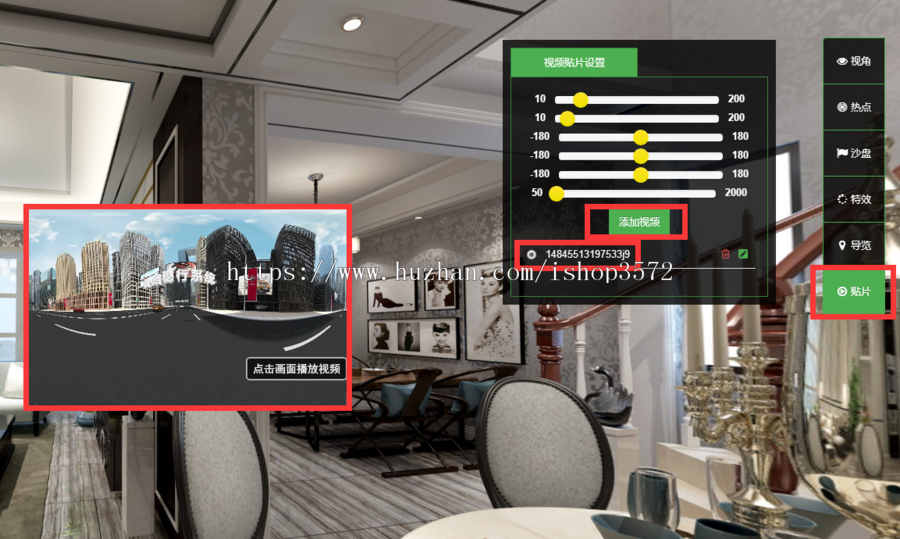 仿720云全景krpano生成系统企业全景管理vr全景源码初级版 