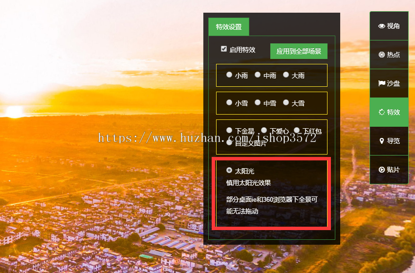 仿720云全景krpano生成系统企业全景管理vr全景源码初级版 