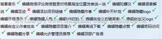 仿720云全景krpano生成系统企业全景管理vr全景源码初级版 