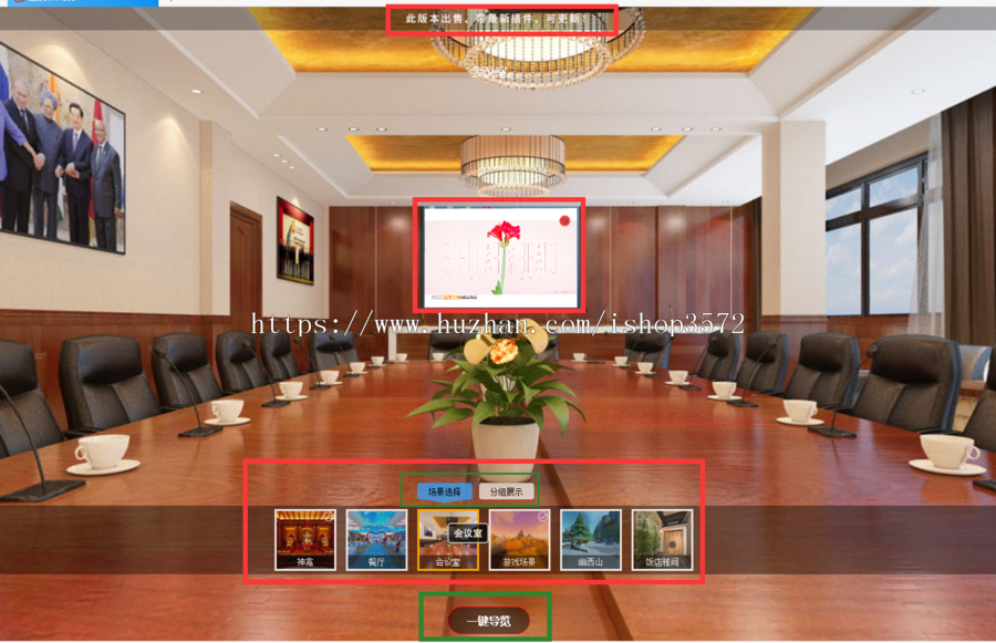 仿720云全景krpano生成系统企业全景管理vr全景源码初级版 