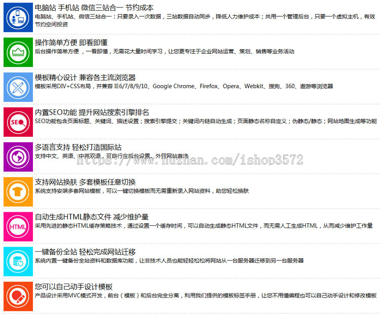 工程机械 机电仪器 起重吊装设备公司网站源码模板手机自适应0251