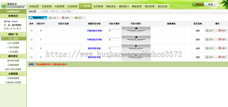 工程机械 机电仪器 起重吊装设备公司网站源码模板手机自适应0251