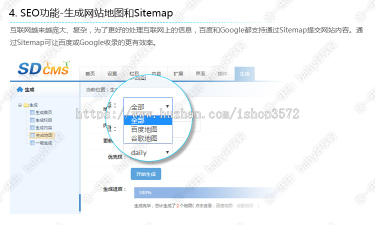 sdcms运动休闲行业黄色风格整站网站源码手机模板asp带seo静态