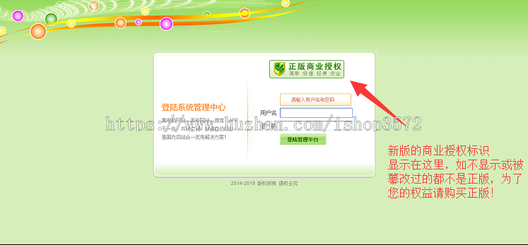 php集团双语网站程序源码 建站模板 商业三合一系统正版带手机WX
