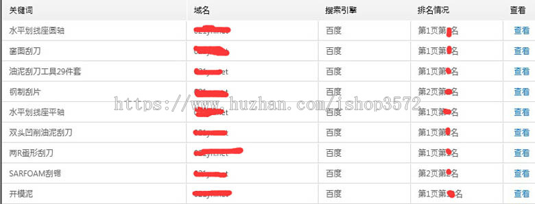 家居/建材/涂料企业源码企业多城市分站站群源码/自适应手机WAP端 