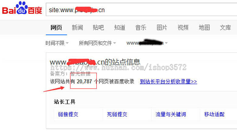 家居/建材/涂料企业源码企业多城市分站站群源码/自适应手机WAP端 