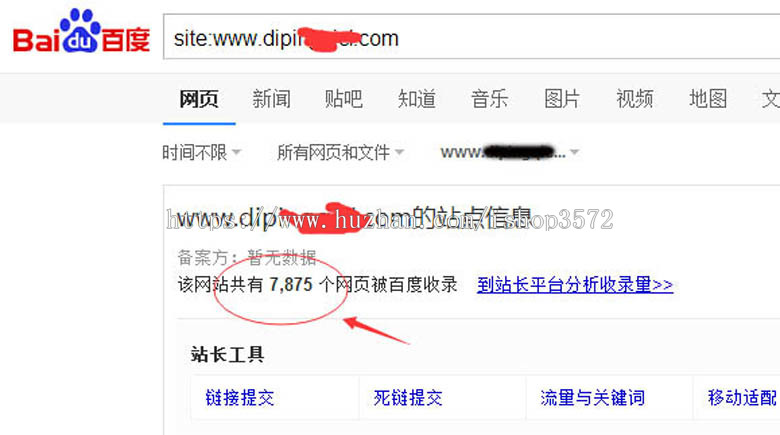 家居/建材/涂料企业源码企业多城市分站站群源码/自适应手机WAP端 