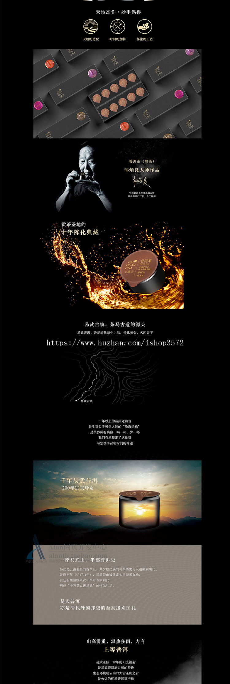 茶叶网站模板带后台保健品养生网站源码企业网站模板PHP网站w16