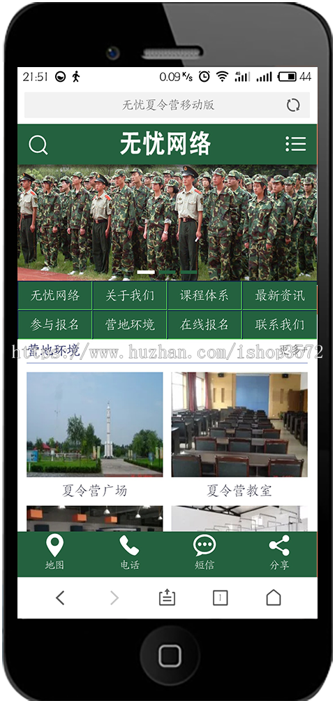 大气绿色夏令营学校军训培训网站织梦PHP整站源码带后台带手机端