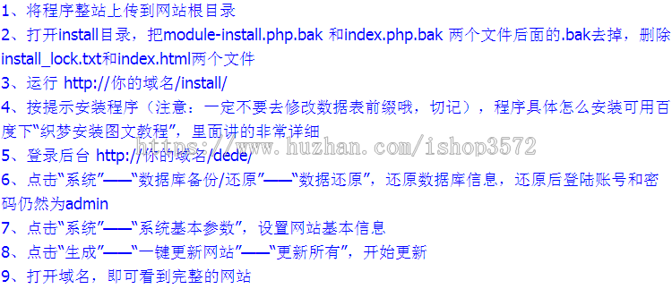 大气绿色夏令营学校军训培训网站织梦PHP整站源码带后台带手机端