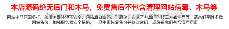 黄色高端html5响应式装修装饰公司房地产官方网站WordPress源码