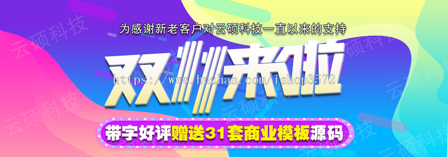 响应式中医药膏保健类网站建设模板 中药养生网站织梦源码(原版)
