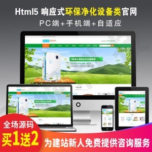 响应式中医药膏保健类网站建设模板 中药养生网站织梦源码(原版)