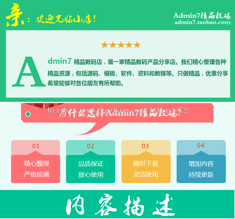 交友聊天PHP代码 社交网络网站源代码 聊天即时通源代码送APP源码