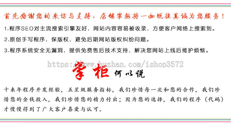 XYCMS养老院建站模板源码|养老院网站源码程序|敬老院网站mb299
