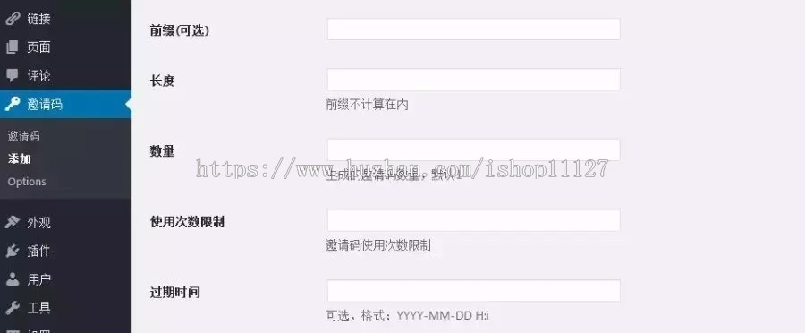 WordPress前端会员中心+VIP收费下载插件phpdown9.6.3送充值卡+积分兑换插件，免授权无 