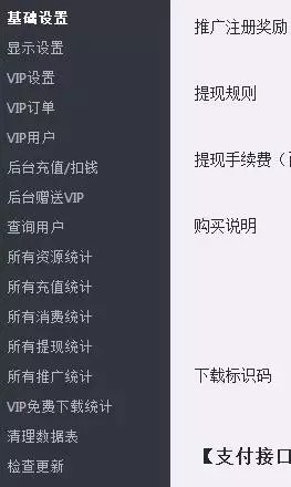 WordPress前端会员中心+VIP收费下载插件phpdown9.6.3送充值卡+积分兑换插件，免授权无 