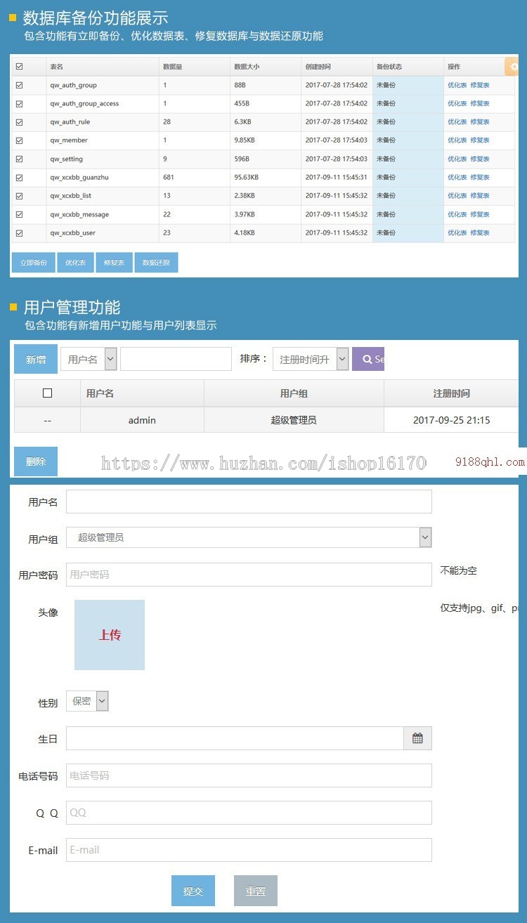 Thinkphp微信小程序图片管理源码PC端带后台图片美图源码,PHP美图小程序带ace后台