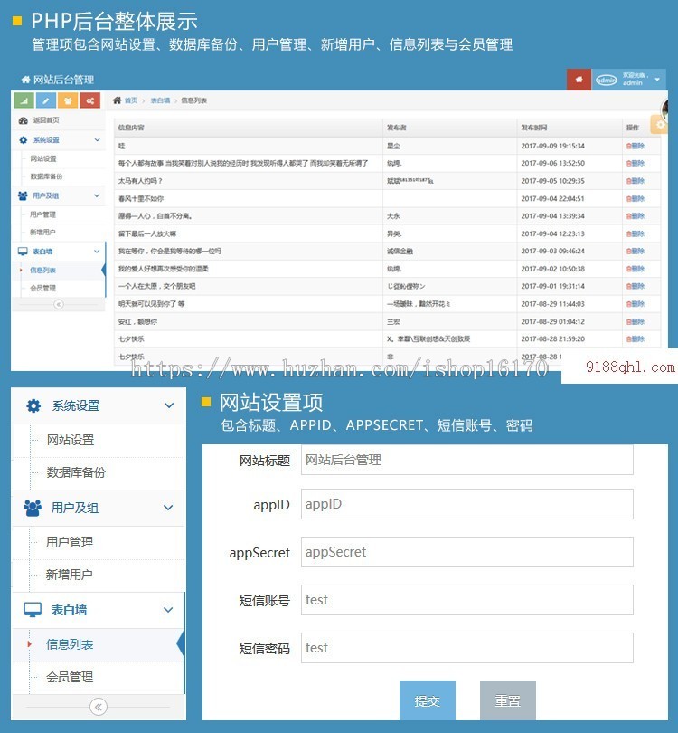 Thinkphp微信小程序图片管理源码PC端带后台图片美图源码,PHP美图小程序带ace后台