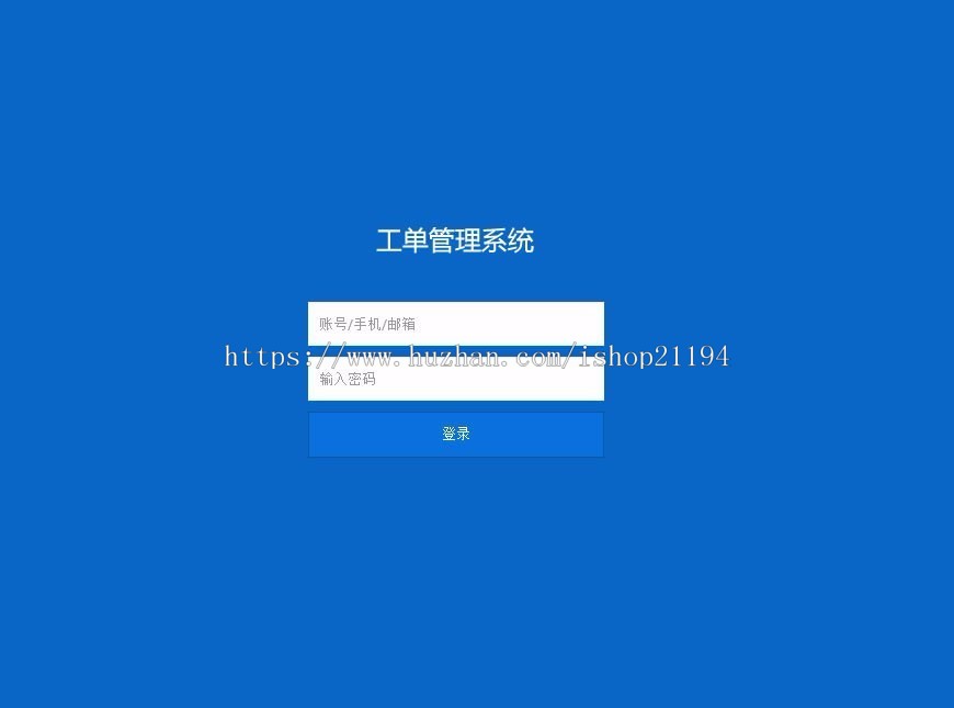Thinkphp工单系统支持多客服+短信+邮件源码