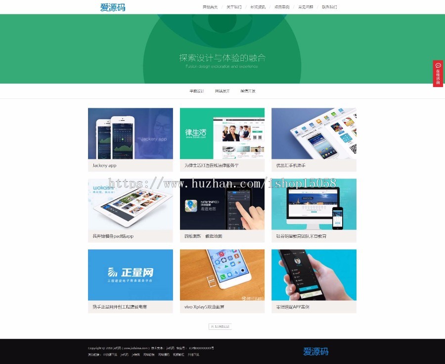 大气的互联网品牌建设公司网站织梦模板