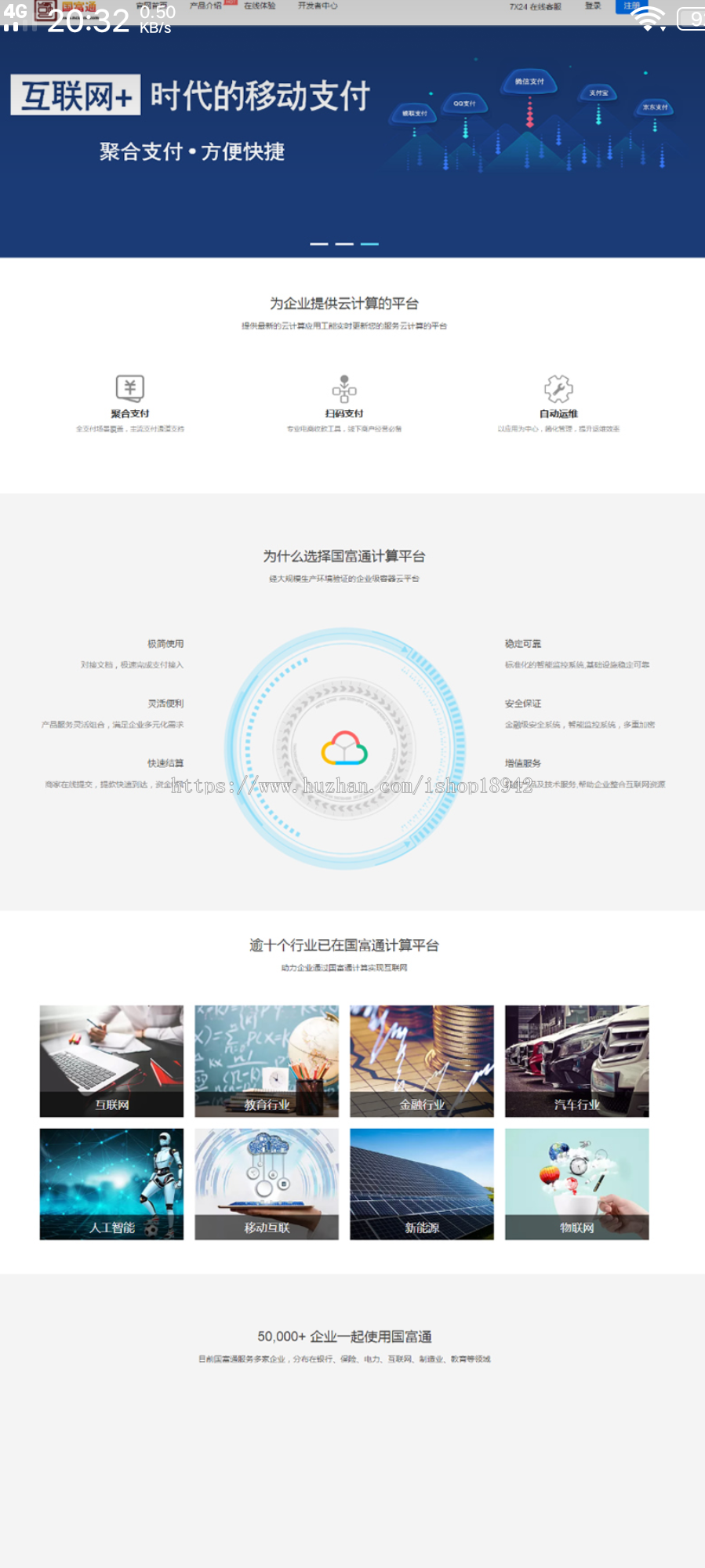 2018第三方api第平台程序源码 完整开源全套完美运营版