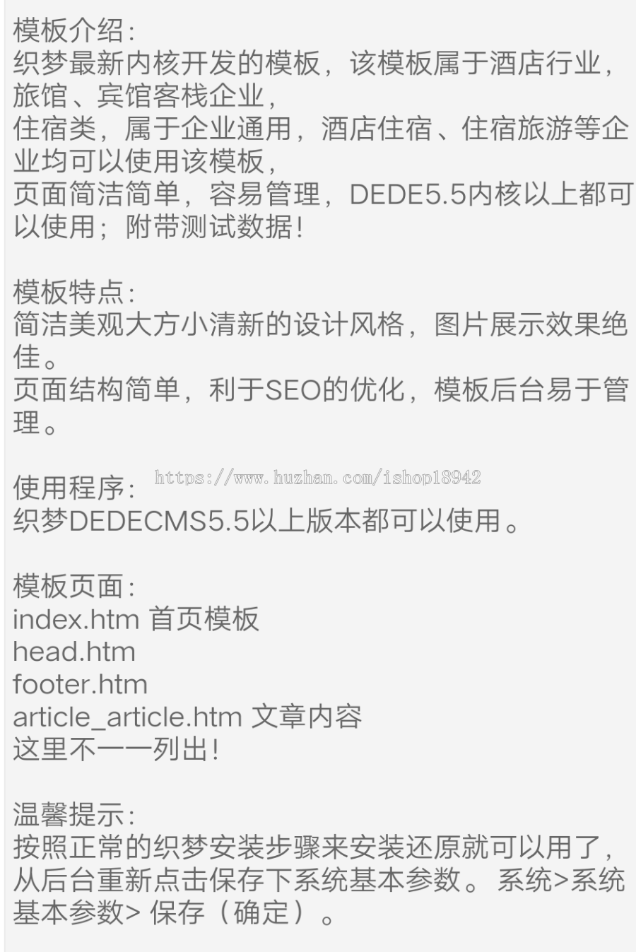 大气响应式有机玻璃制品贸易公司网站源码 织梦dedecms模板 