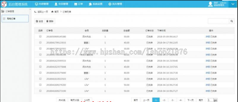 .NET微信附近预约洗车小程序平台源码（前台+后台） 预约洗车