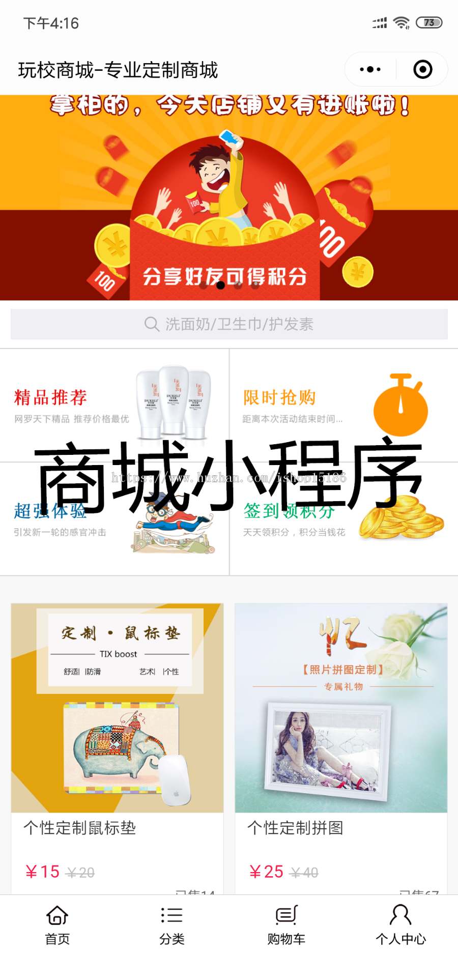 微信小程序名片、官网、餐饮、酒店、梦想墙、微营销、KTV、微社区、微会员卡、微商城